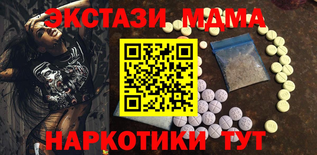 Экстази диски  как найти наркотики  Батайск  Вход с VPN 