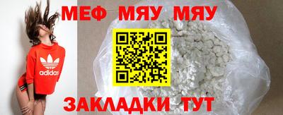 прущая мука Тара