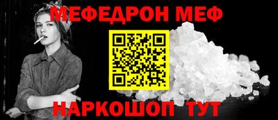 прущая мука Тара