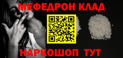 прущая мука Тара