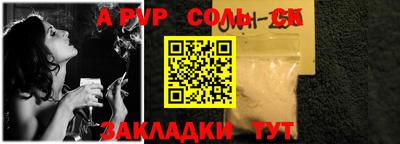 экстази Тверь