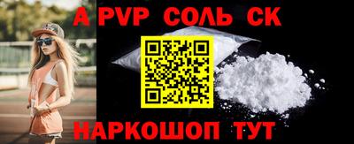трава Татарск