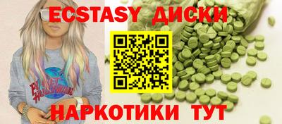 трава Татарск