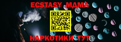 прущая мука Тара
