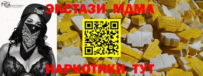 трава Татарск