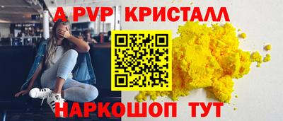трава Татарск