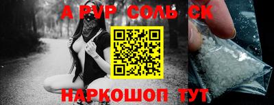 трава Татарск