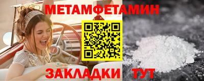 трава Татарск