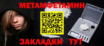 трава Татарск