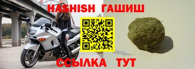 трава Татарск