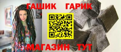 трава Татарск