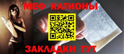 трава Татарск