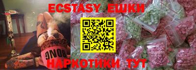 экстази Тверь