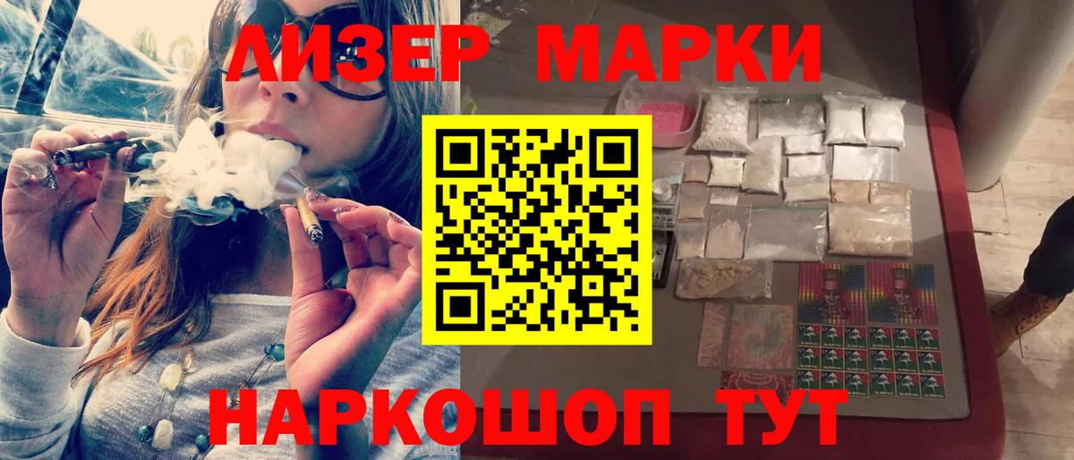 ЛСД экстази кислота  Вход с VPN  Батайск 