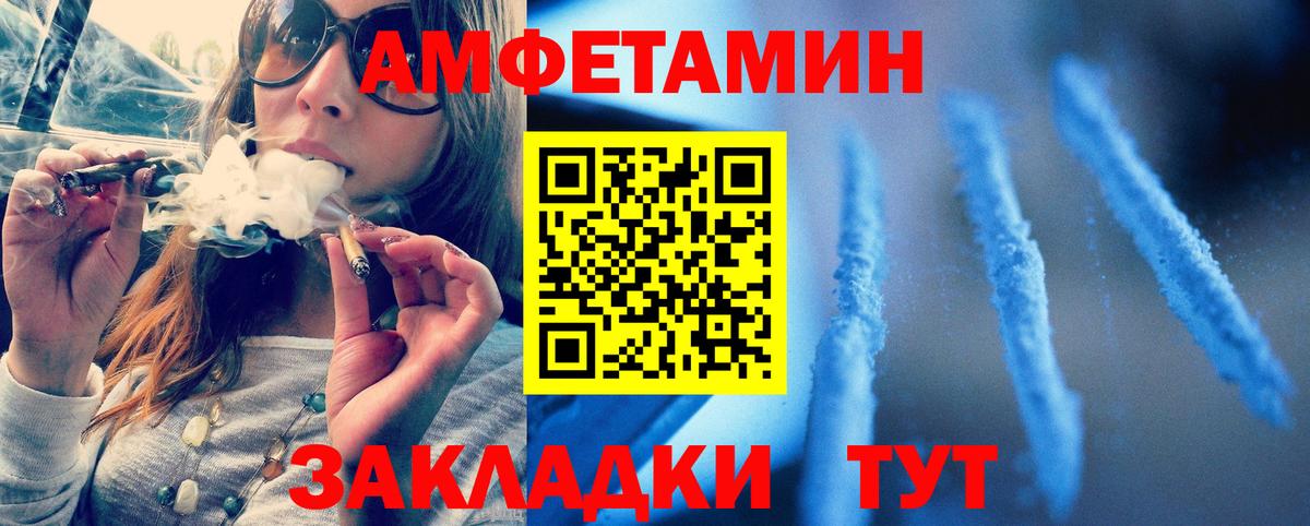 Метамфетамин  Первитин мет  Вход с VPN  Батайск 