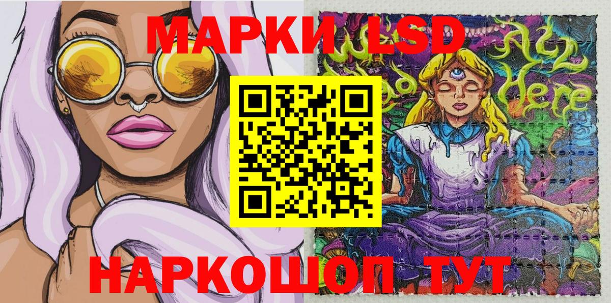Батайск  Марки NBOMe 1,8мг  Наркотические марки  Марки NBOMe 1,8мг  Вход с VPN 
